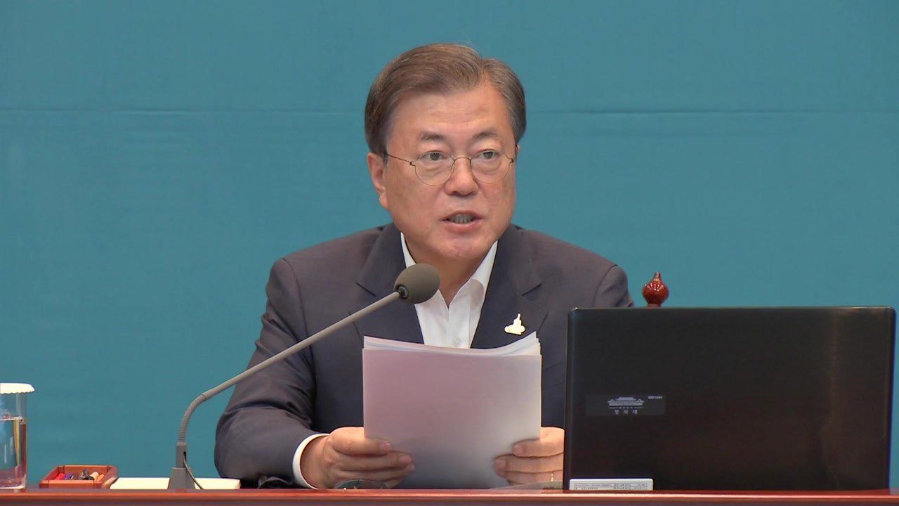 문 대통령 "재난복구에 가용 자원 총동원...4대강 보의 홍수조절 영향 조사" / YTN