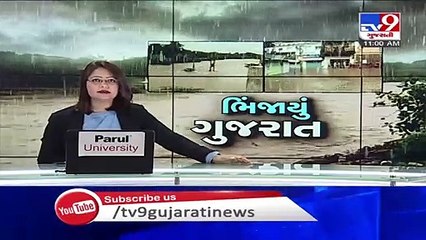 Panchmahal- 3 killed after houses collapses at Kanji Palli village of Jambughoda - TV9News