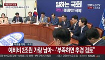 민주, '수해복구' 4차추경 공식화…통합, 호남 총출동