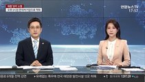 팔당댐 방류량 감소…점차 안정세 전망