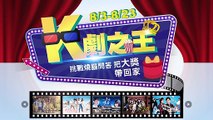 【2020K劇之王】挑戰燒腦問答 (0814)│ Vidol.tv