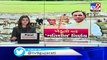 Mukhyamantri Kisan Sahay Yojana is transparent, says Hitendra Patel, BJP leader - TV9News