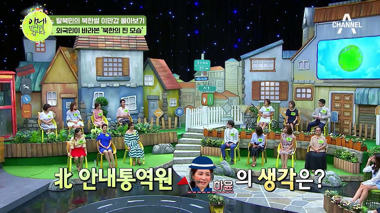 [이만갑 모아보기] 이탈리아 청년 북한으로 유학을 갔다?! 온통 연기자&거짓투성이 평양의 진실