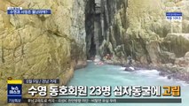 [오늘 이 뉴스] 물난리에도 수영…'안전불감증' 여전