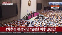민주, '수해복구' 4차추경 공식화…통합, 호남 총출동