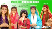 Main Bhi Pakistan Hoon | Huda Sisters | 14th August Special | Mili Nagma 2020