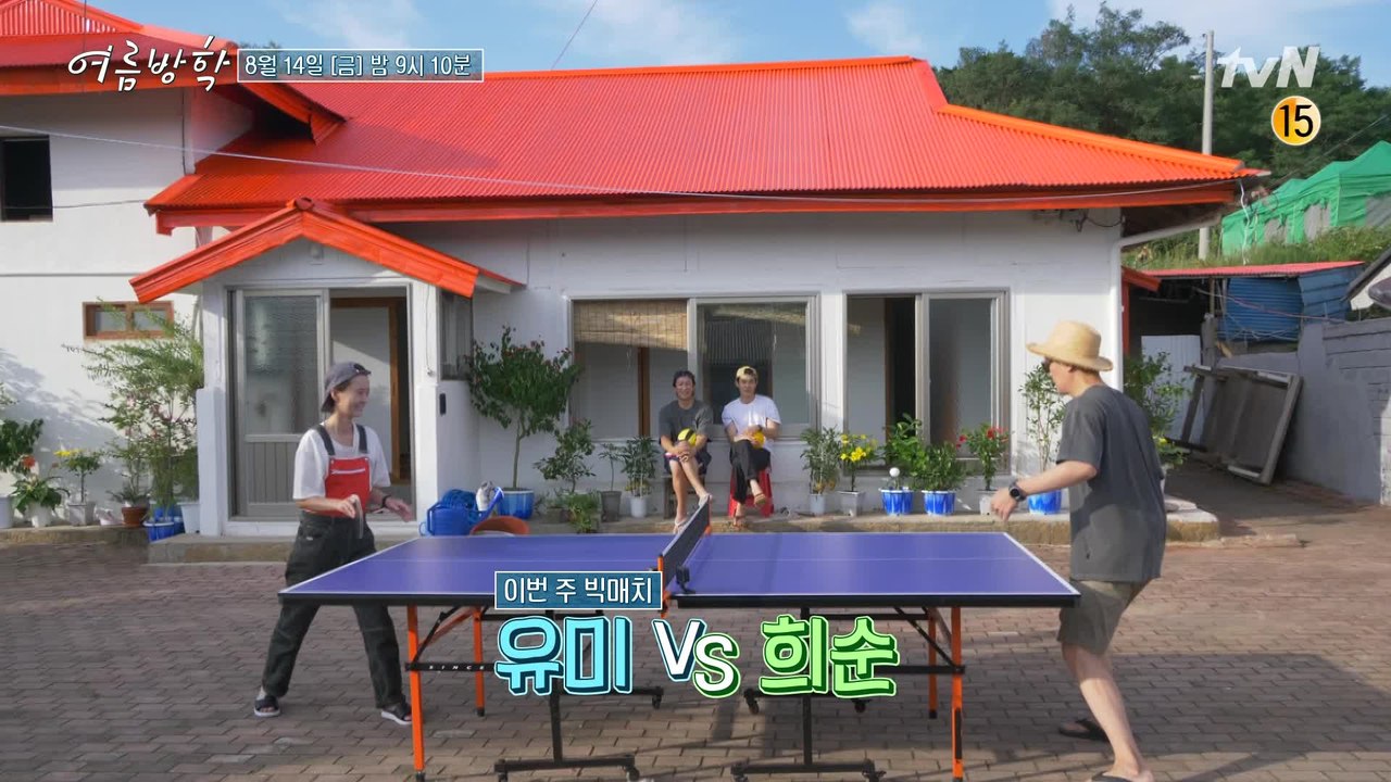 [예고] 받아라! 내 맘대로 탁구☆ 정유미 vs 박희순 탁구(?) 빅 매치