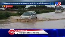 Heavy rain in Patan leaves low-lying areas waterlogged