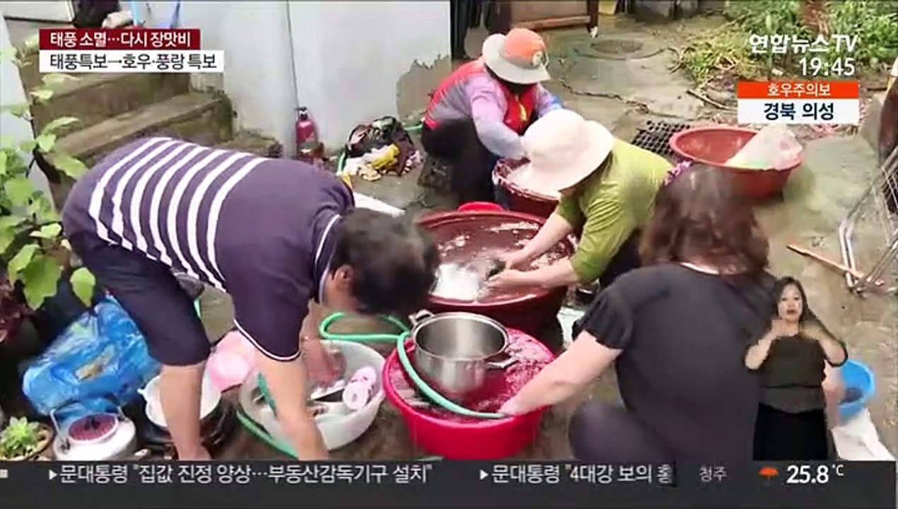 "복구에 최소 한 달"…한숨 깊어진 침수 마을
