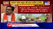 Mukhyamantri Kisan Sahay Yojana will serve justice to farmers- Gujarat BJP president C R Paatil