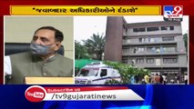 Shrey Hospital Fire Tragedy - Authority choose to keep mum, Ahmedabad