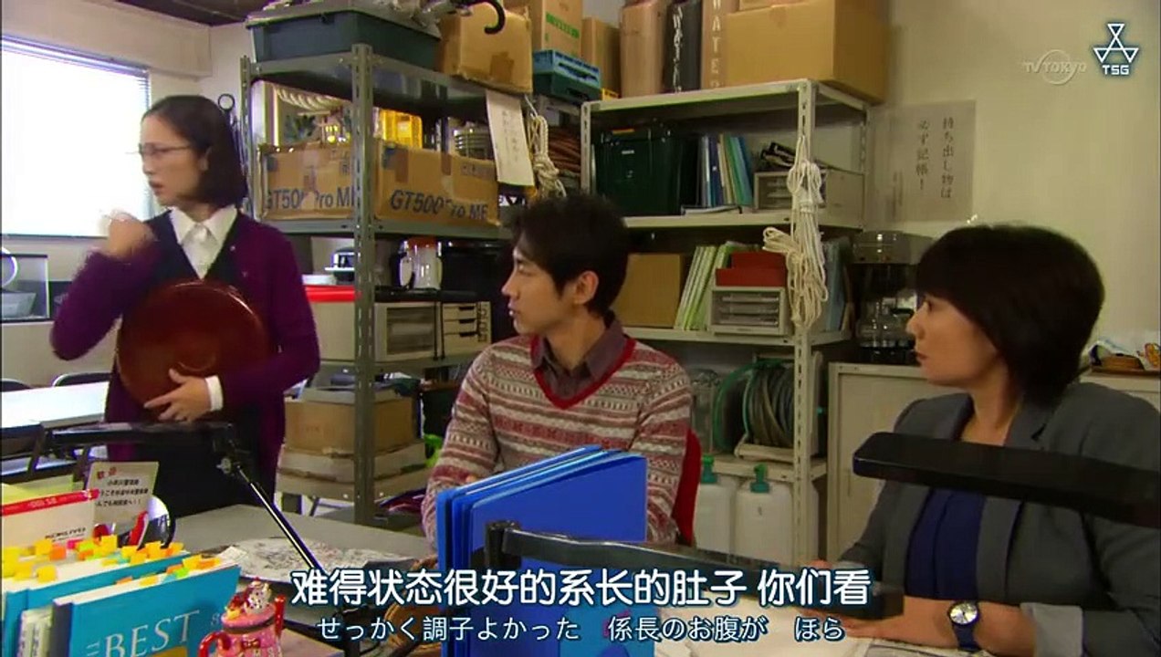 日劇-警視廳零系：生活安全科萬能咨詢室 第1季_2
