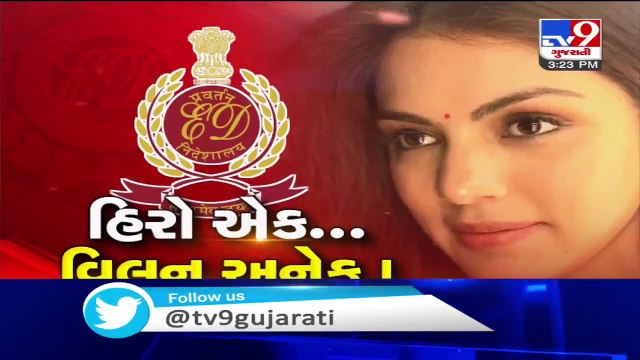 Sushant Singh case; ED summons Rhea Chakraborty, Siddharth Pithani, Shruti Modi for questioning