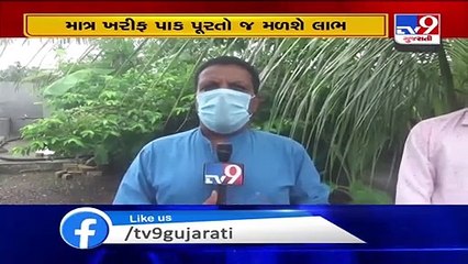 Reaction of Girsomnath farmers post Mukhyamantri Kisan Sahay Yojna announcement by CM Rupani