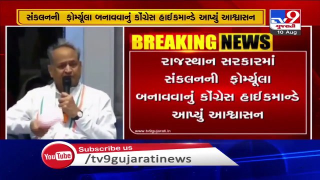 Sachin Pilot meets Rahul and Priyanka Gandhi, likely to rejoin Congress- Sources