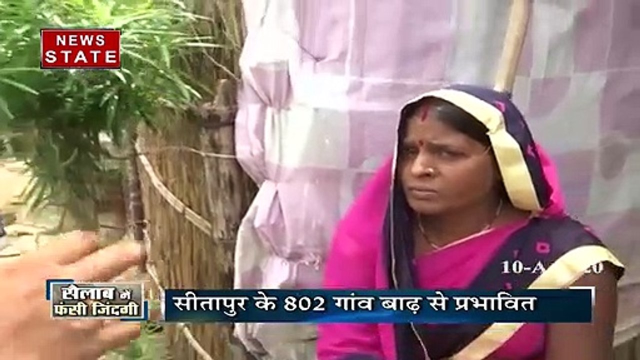 Khabar Vishesh: यूपी के 802 गांव झेल रहे हैं बाढ़ का मार, देखें रिपोर्ट