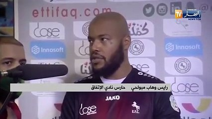 مبولحي : حصولي على جائزة أفضل حارس ..بفضل العمل الجماعي للفريق