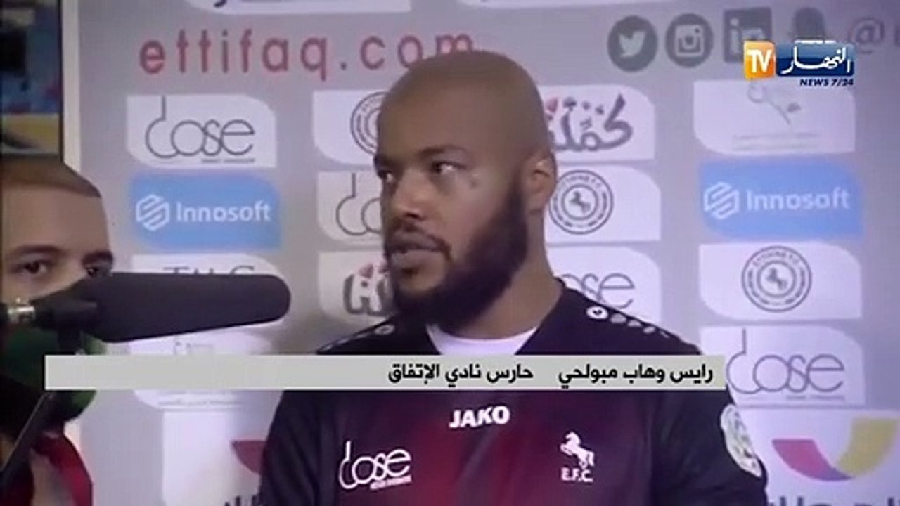 مبولحي : حصولي على جائزة أفضل حارس ..بفضل العمل الجماعي للفريق