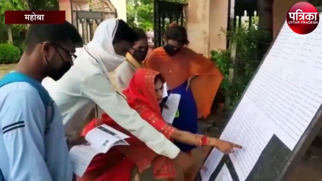 बीएड संयुक्त प्रवेश परीक्षा प्रशासन की कड़ी सुरक्षा के बीच हुई