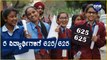 SSLC Results : Chikkaballapura ರಾಜ್ಯಕ್ಕೆ ಫರ್ಸ್ಟ್ | Oneindia Kannada