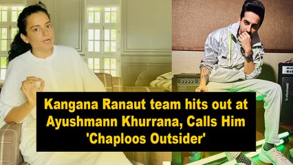 Kangana Ranaut team hits out at Ayushmann Khurrana, Calls Him 'Chaploos Outsider'