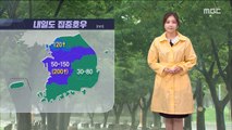 [날씨] 태풍 소멸, 비구름은 발달…내일도 집중호우