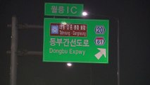 서울 동부간선도로 다시 전면 통제...서울시내 6곳 통제 / YTN