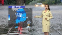 [날씨] 태풍 소멸, 장마에 '전국 비'...경기 양주 '호우경보' / YTN