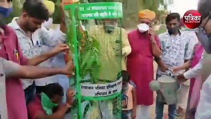 VIDEO : धरा को शृंगारित करने का संकल्प