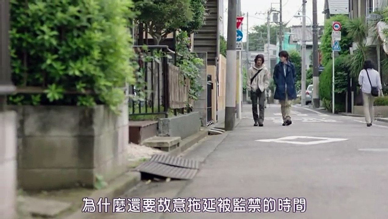 日劇-代價_4
