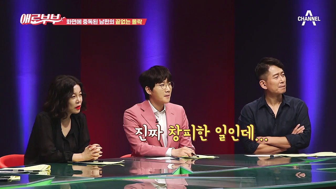 "따로 밥 먹을 정도면...잠도 자는 거 아냐?" 완벽했던 내 남편을 홀려버린 여자