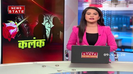 MP Honour Killing:  जिस भाई के हाथ पर बांधी राखी, उसी ने छीना उससे उसका प्यार