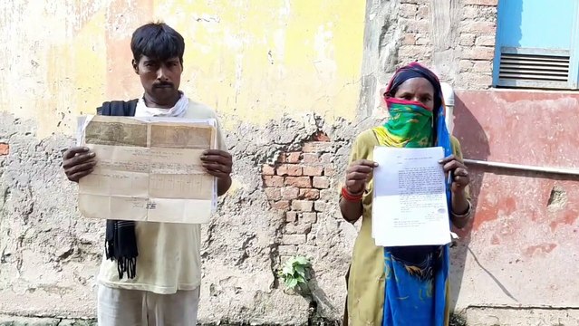 मकान पर कब्जा करने का आरोप, मुख्यमंत्री सहित उच्च अधिकारियों को भेजा पत्र