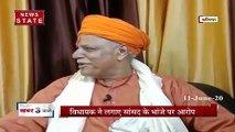 Uttar Pradesh: बीजेपी सांसद बना बीजेपी विधायक, देखें वीडियो