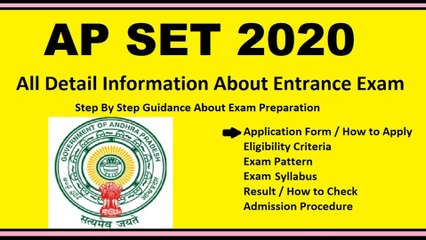 APSET-2020 నోటిఫికేషన్ విడుదల | Oneindia Telugu