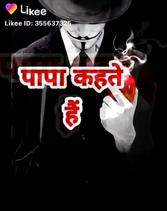 shat aap stutus wish new