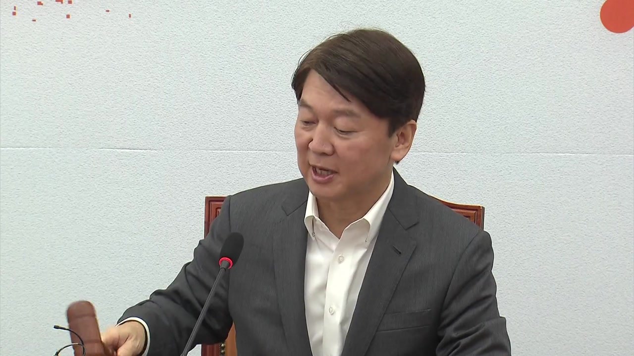 국민의당 "국가적 재난 상황...피해 지원 추경 적극 도울 것" / YTN