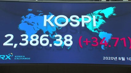 코스피 2,400선 눈앞...5거래일 연속 연고점 경신 / YTN