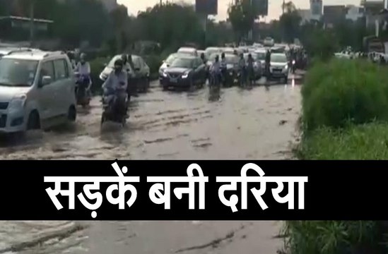 सड़कें बनी दरिया