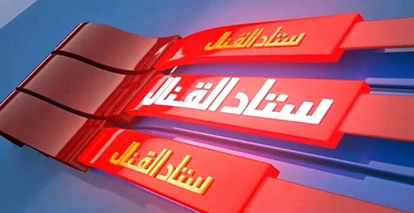 لوجو ترى دى انميشن مقدمة برنامج