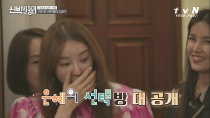 여배우 ′윤은혜′의 드레스룸♡ 화이트톤으로 깔끔 변신!