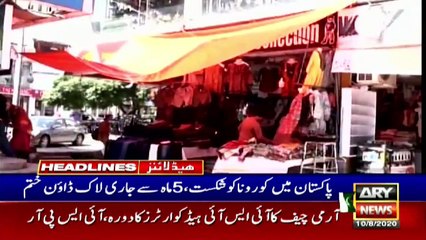 ARY NEWS HEADLINES | 9 PM | 10th August 2020