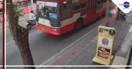 หนุ่ม 28 ปี กระโดดให้รถเมล์ทับดับคาที่