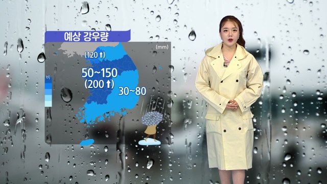 [날씨] 태풍 '장미' 소멸...오늘 오전까지 폭우 / YTN
