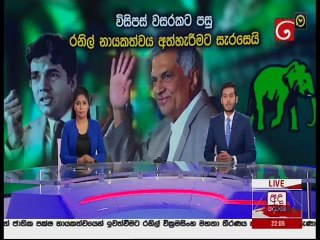 Derana News 10.00 PM - 10-08-2020