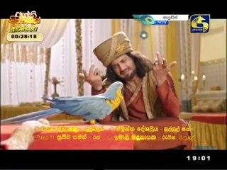 Aladin (228) - 10-08-2020