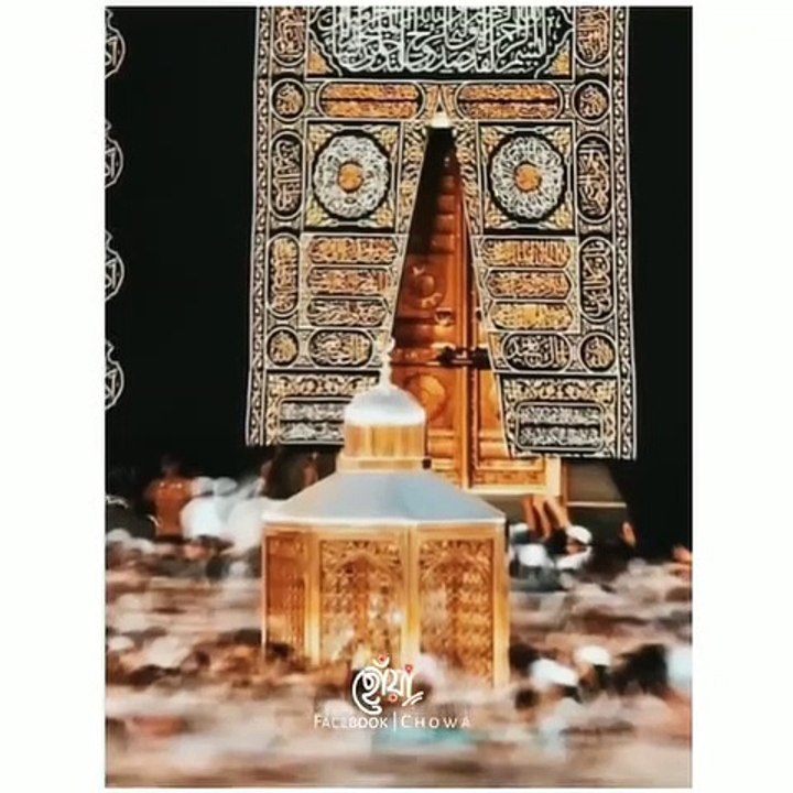 Ya Makkah (High Quality)