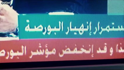 ابواب الخوف الحلقة 1