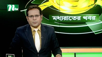 NTV Moddhoa Raater Khobor | 11 August 2020