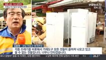 태풍 '장미' 북상에도…화개장터 복구작업 박차